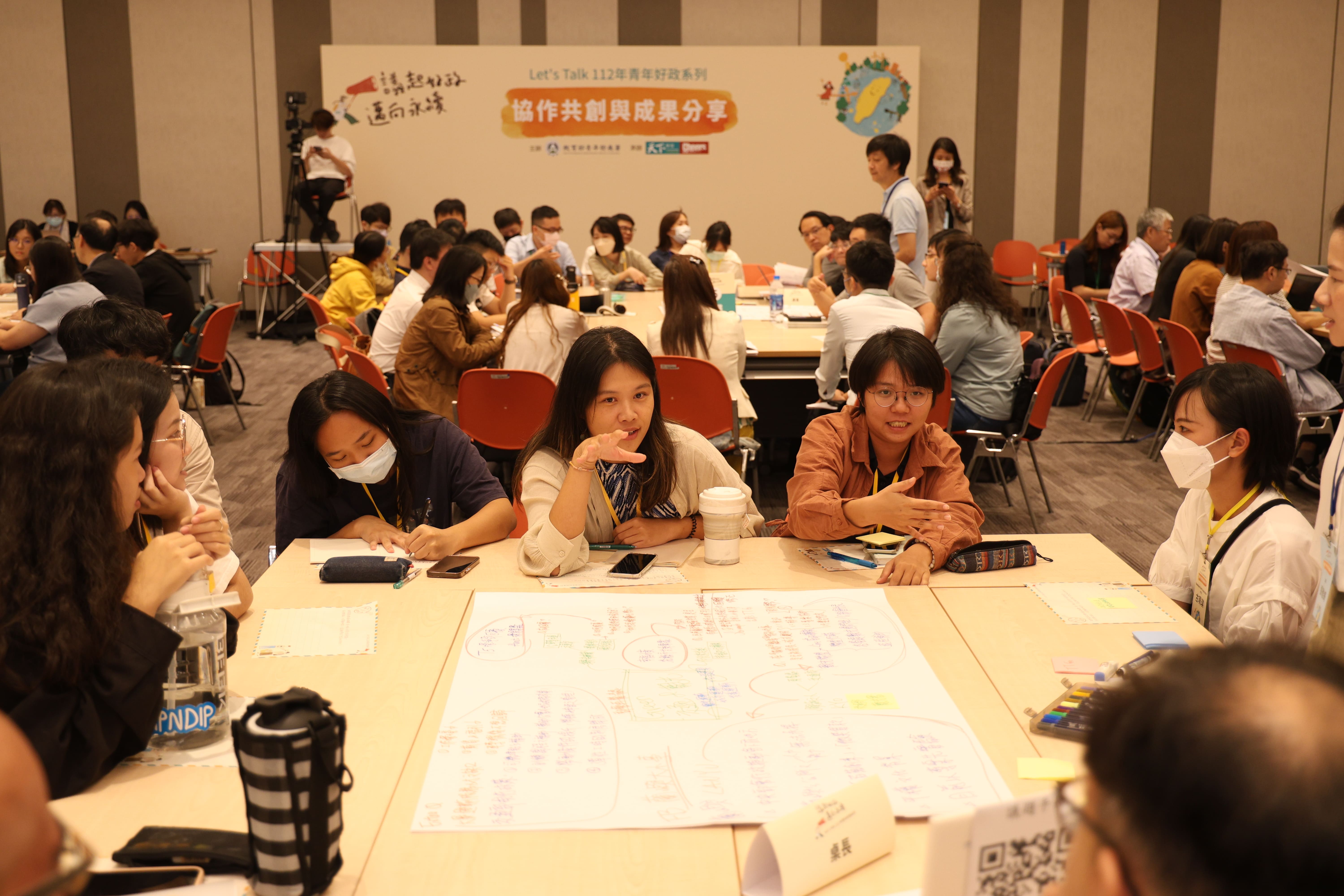 Let’s Talk協作共創與成果分享4
