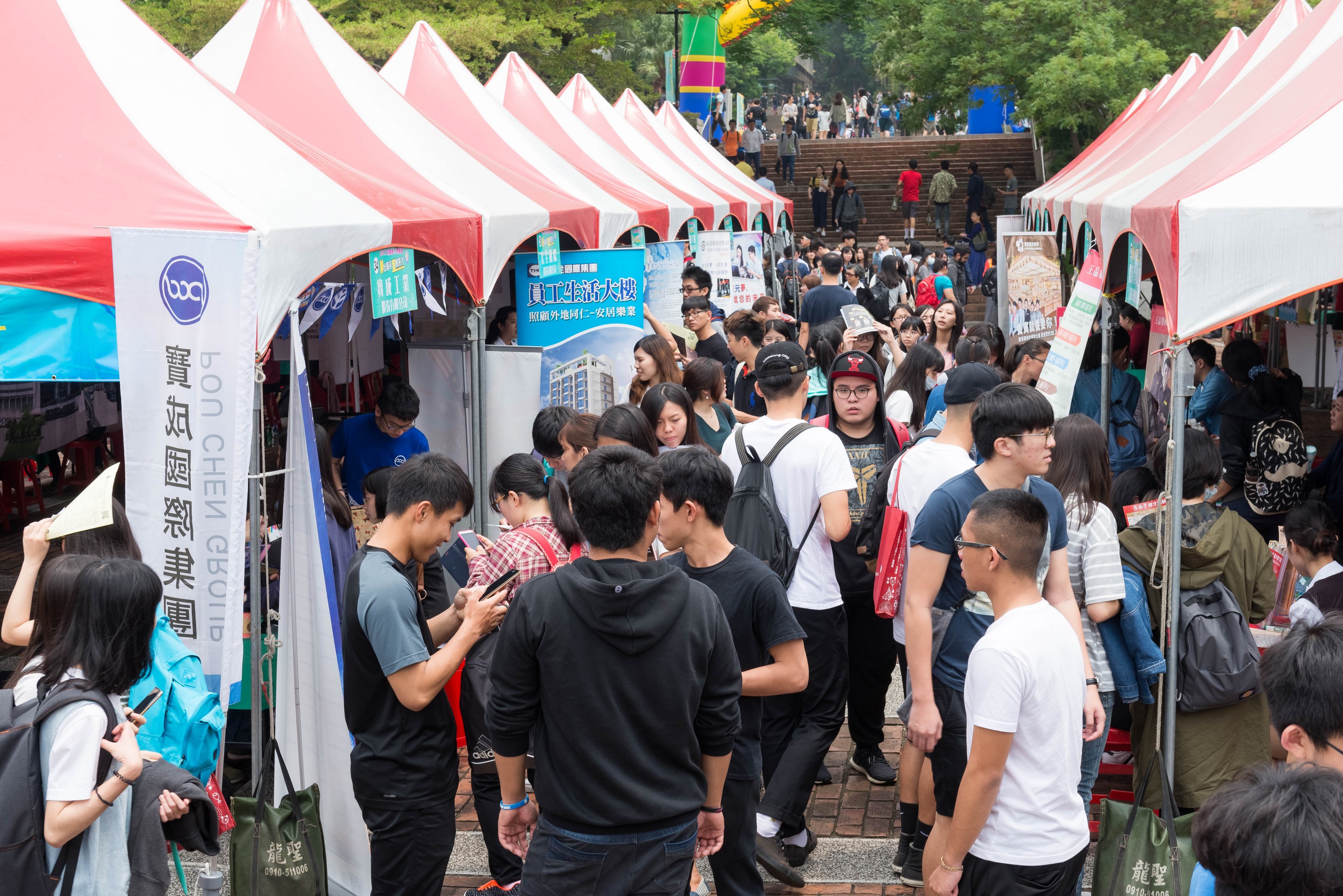 靜宜大學校園徵才博覽會