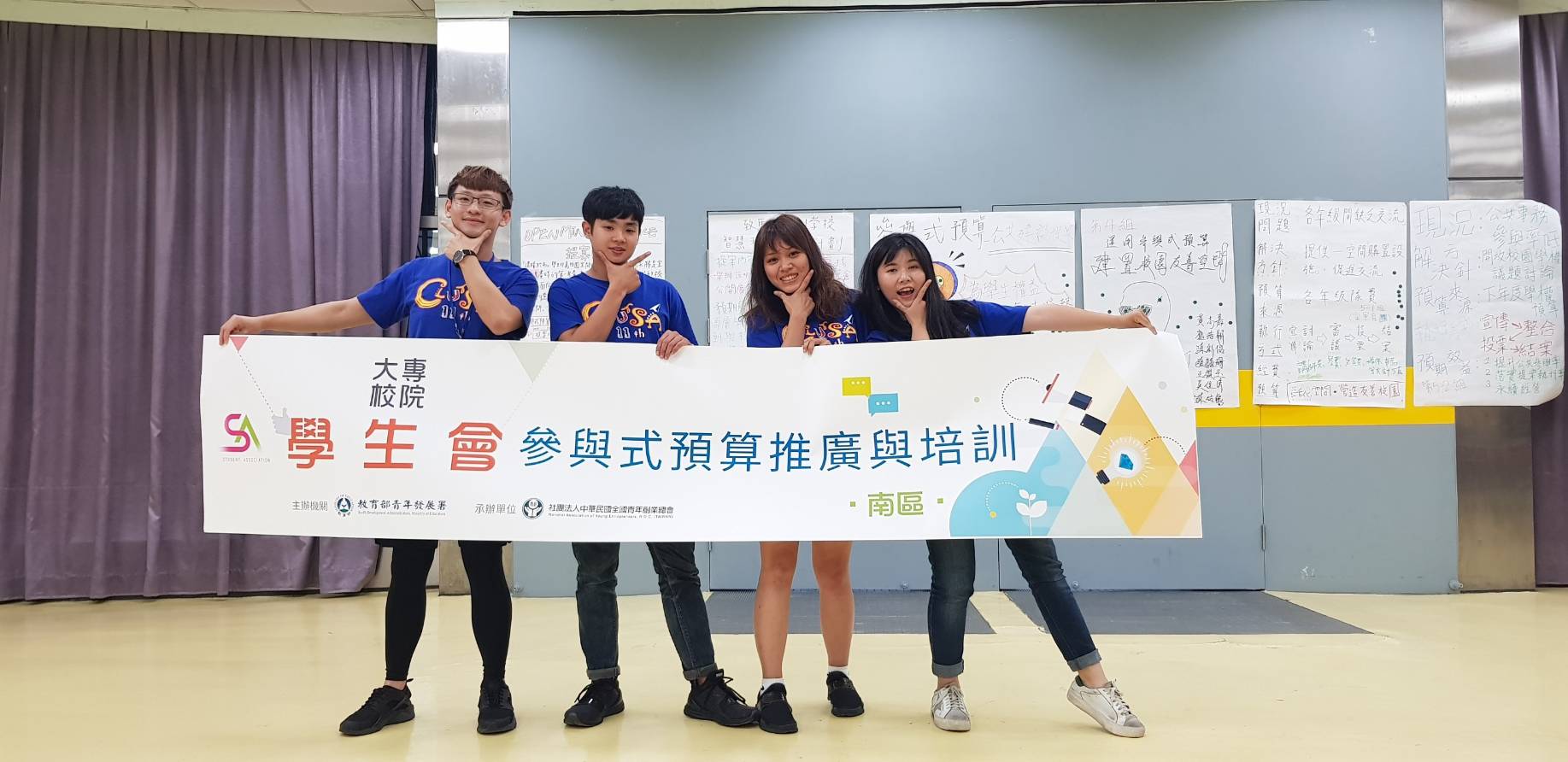 1121青年故事~學生會推動「參與式預算」 讓臺灣的公民社會向下扎根~~