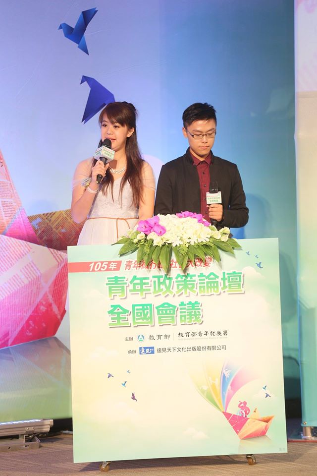 全國會議，徐珮琳與蔡松樺擔任大場主持人