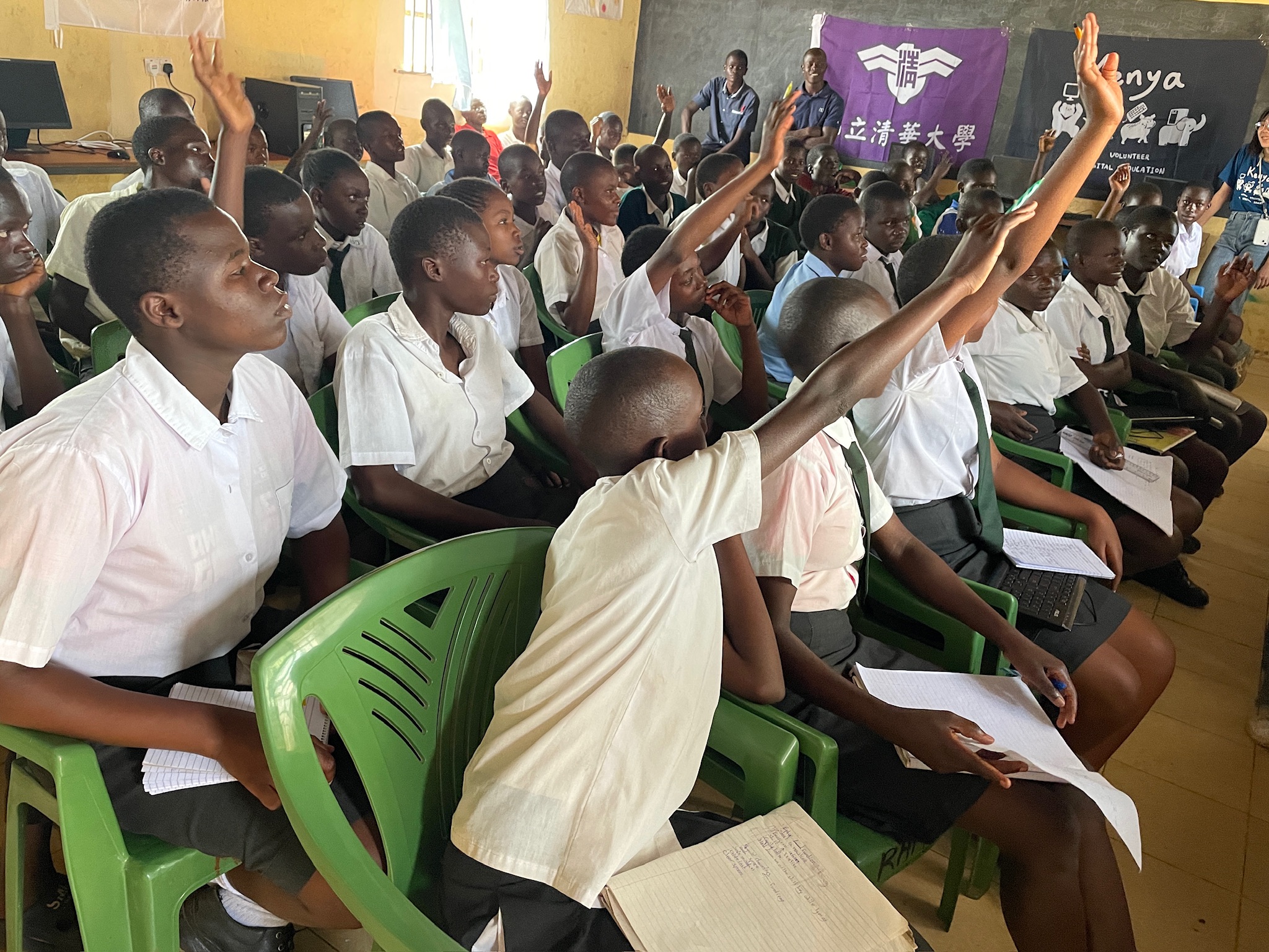 114/07/09用電腦改變世界：青年志工在肯亞的行動力
