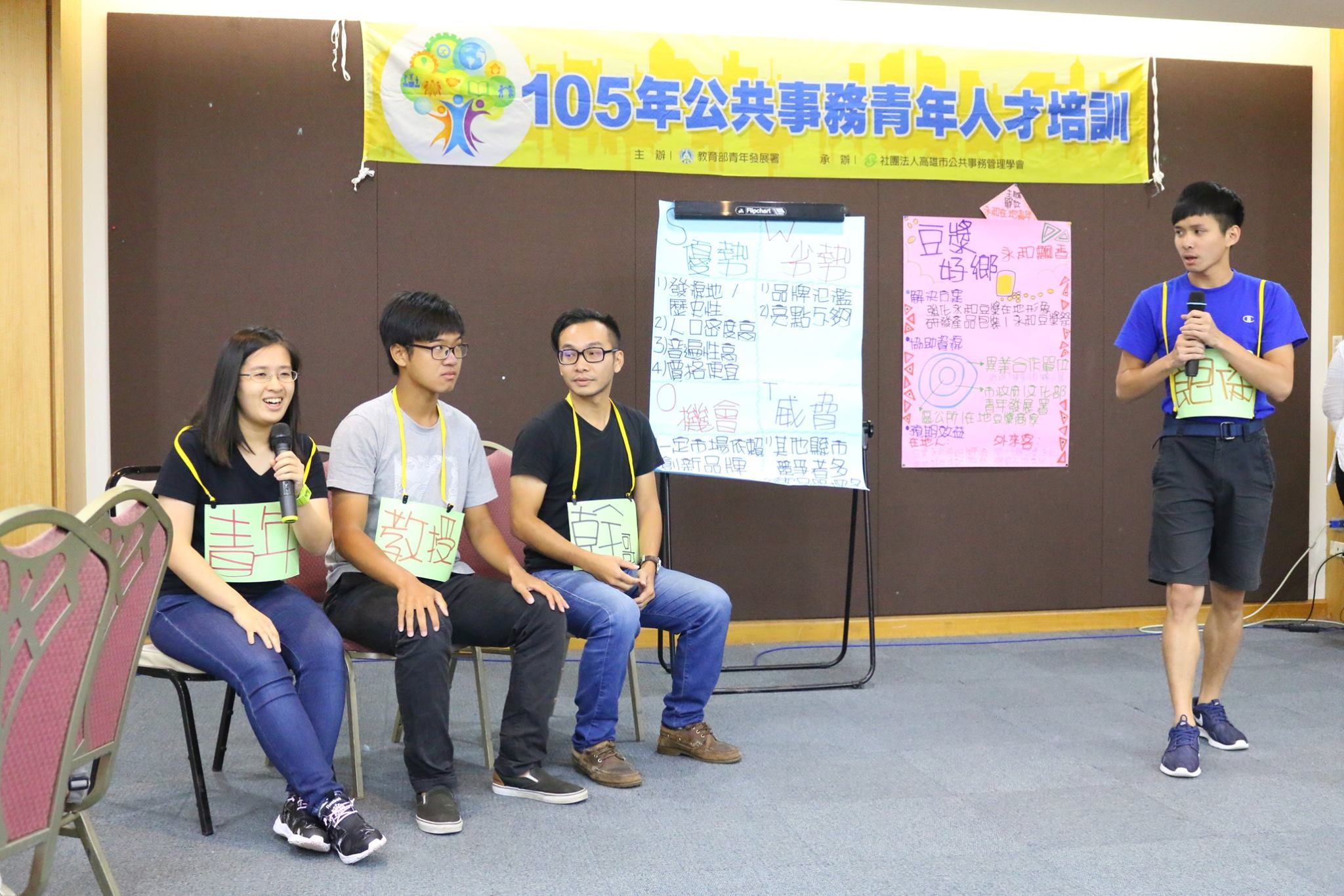 仿政論節目的表演進行地方特產行銷