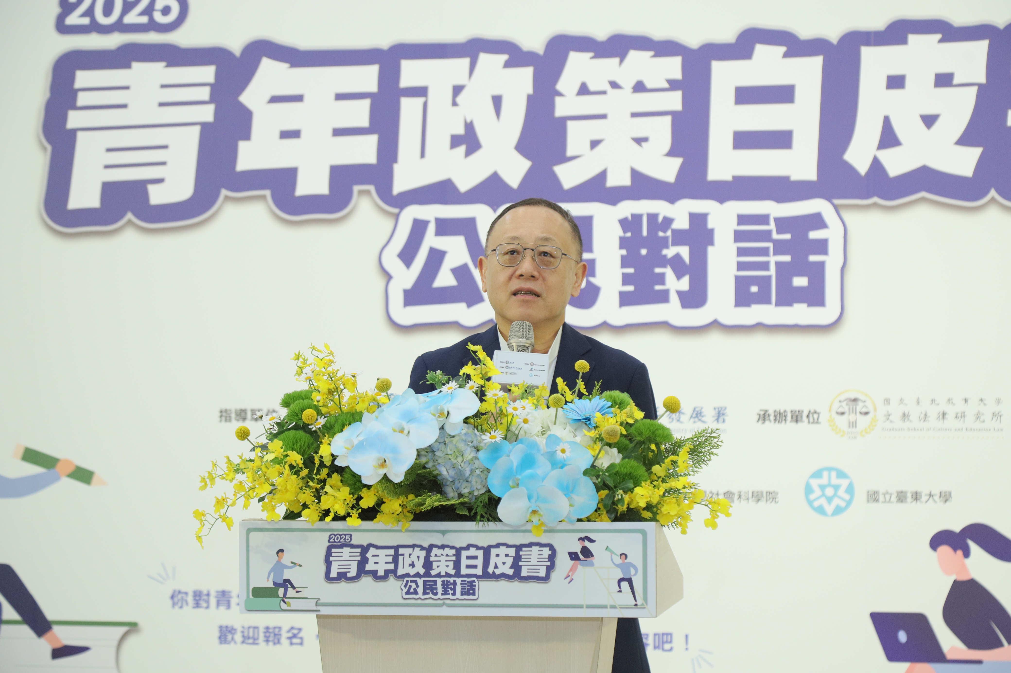 行政院史哲政務委員蒞臨致詞