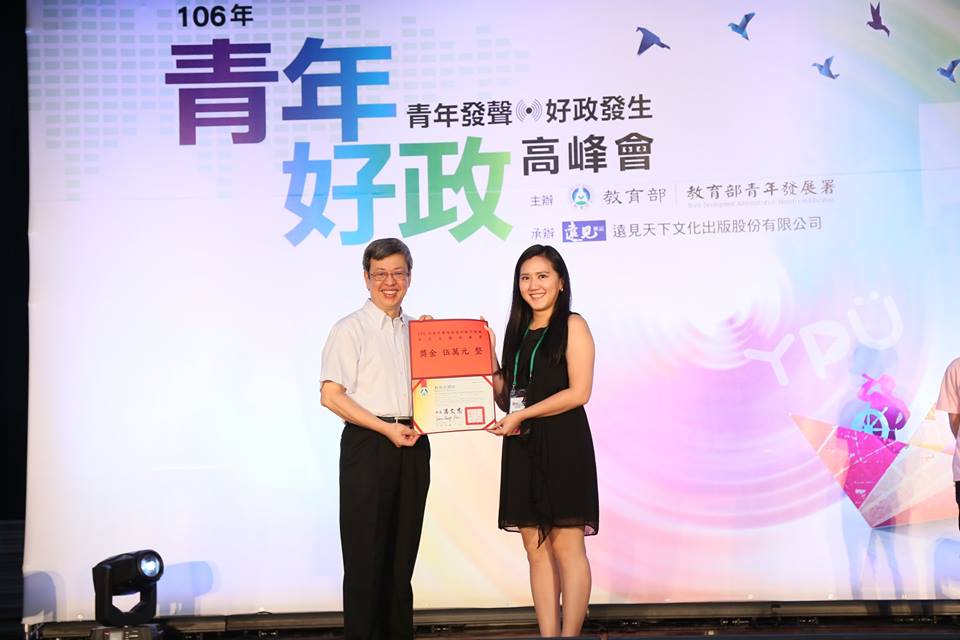 SPARK GIRLS獲獎 與副總統合影