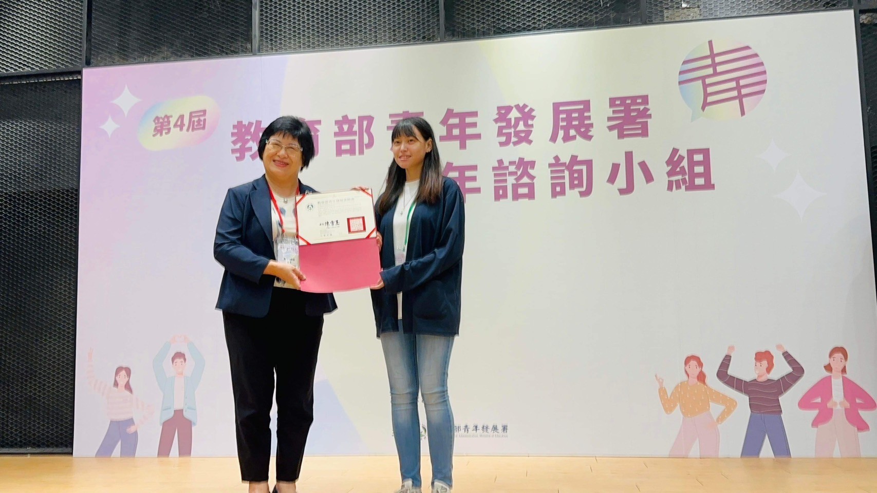 112/12/20我是青諮小組委員，廣納經驗為青年發聲！