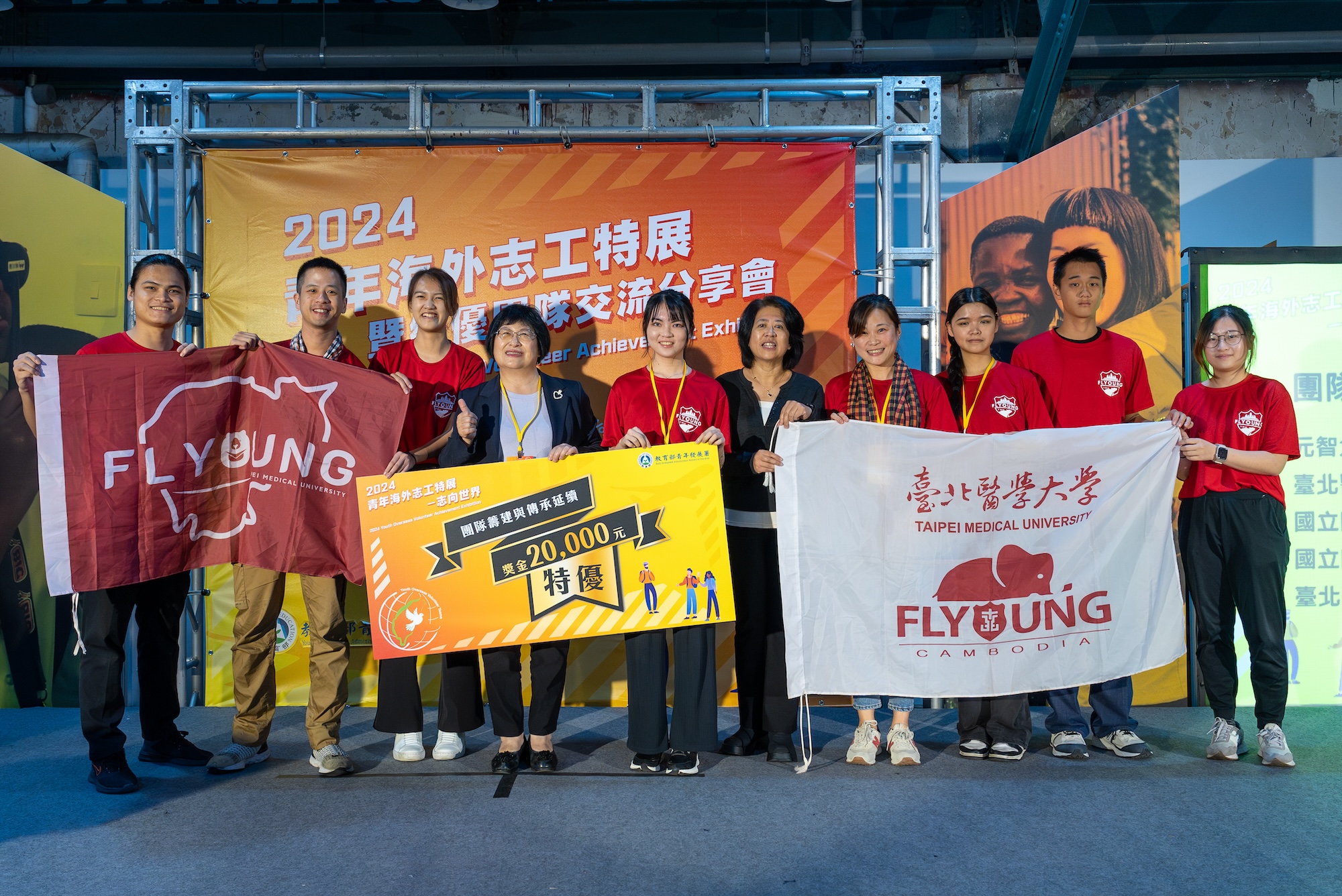 臺北醫學大學飛洋國際服務團柬埔寨王國服務隊獲選特優團隊