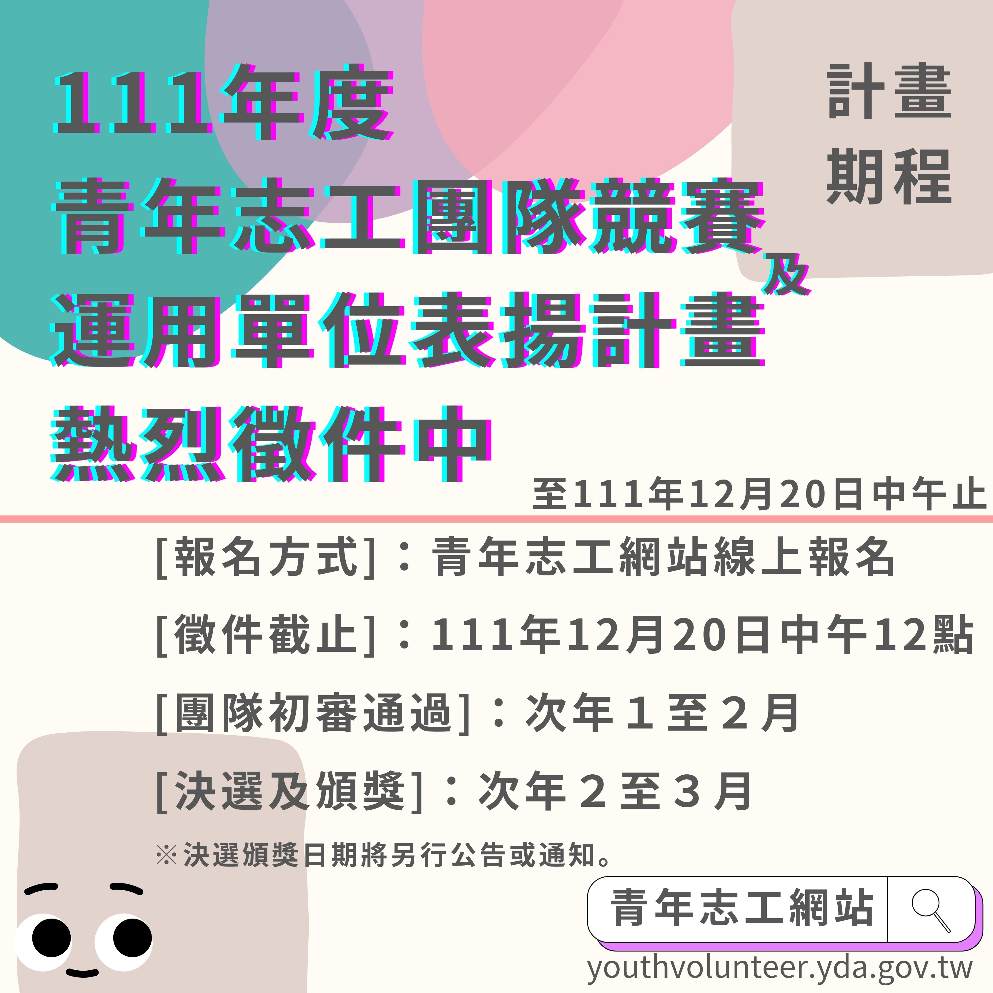 圖