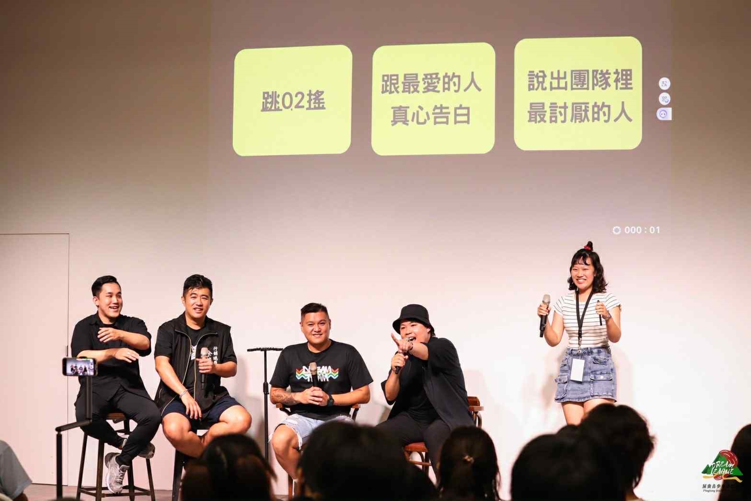 楊嫚妮（右）擔任活動主持人，以活潑自信的風格帶動現場氣氛