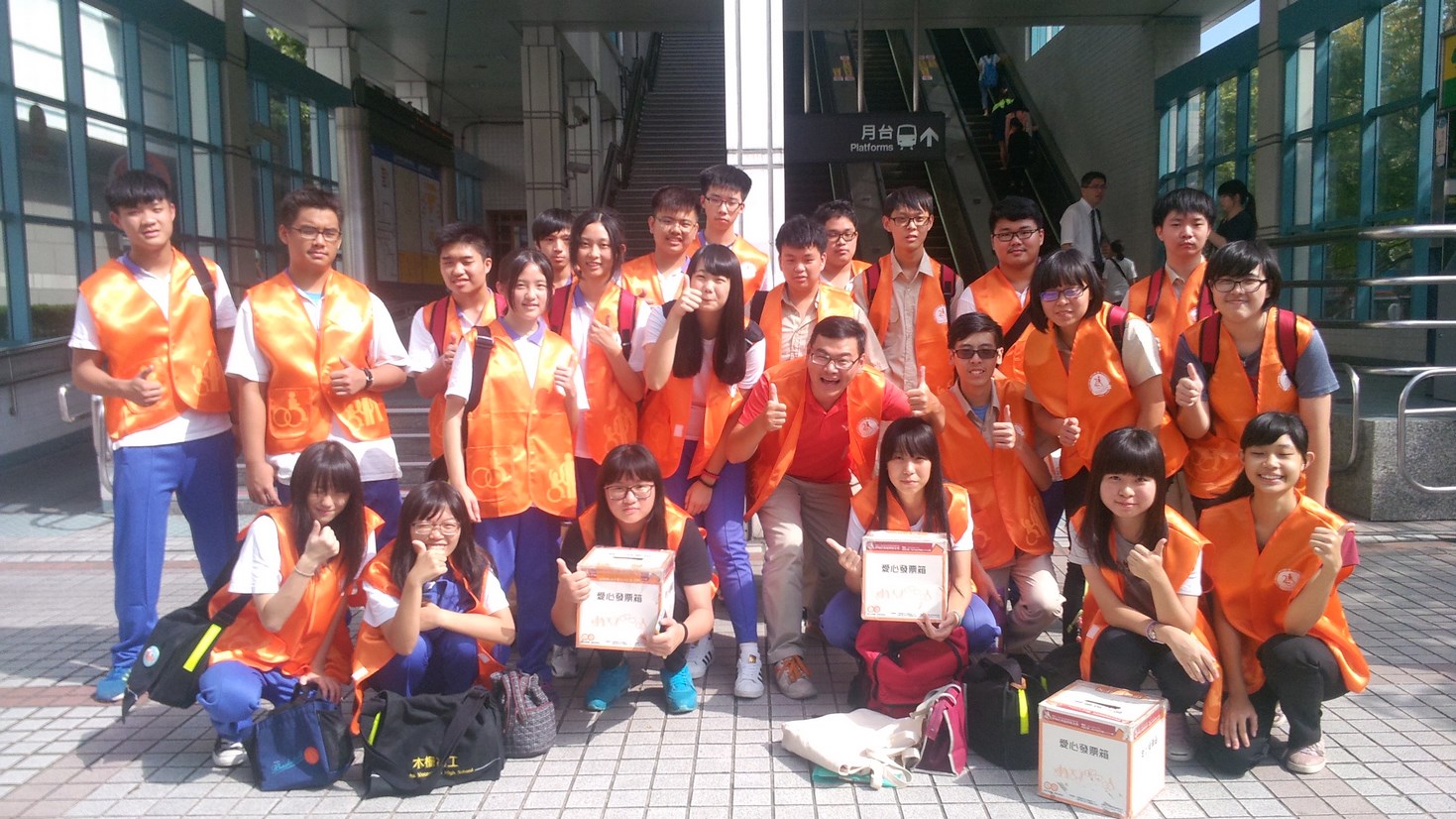 愛心公益大合照