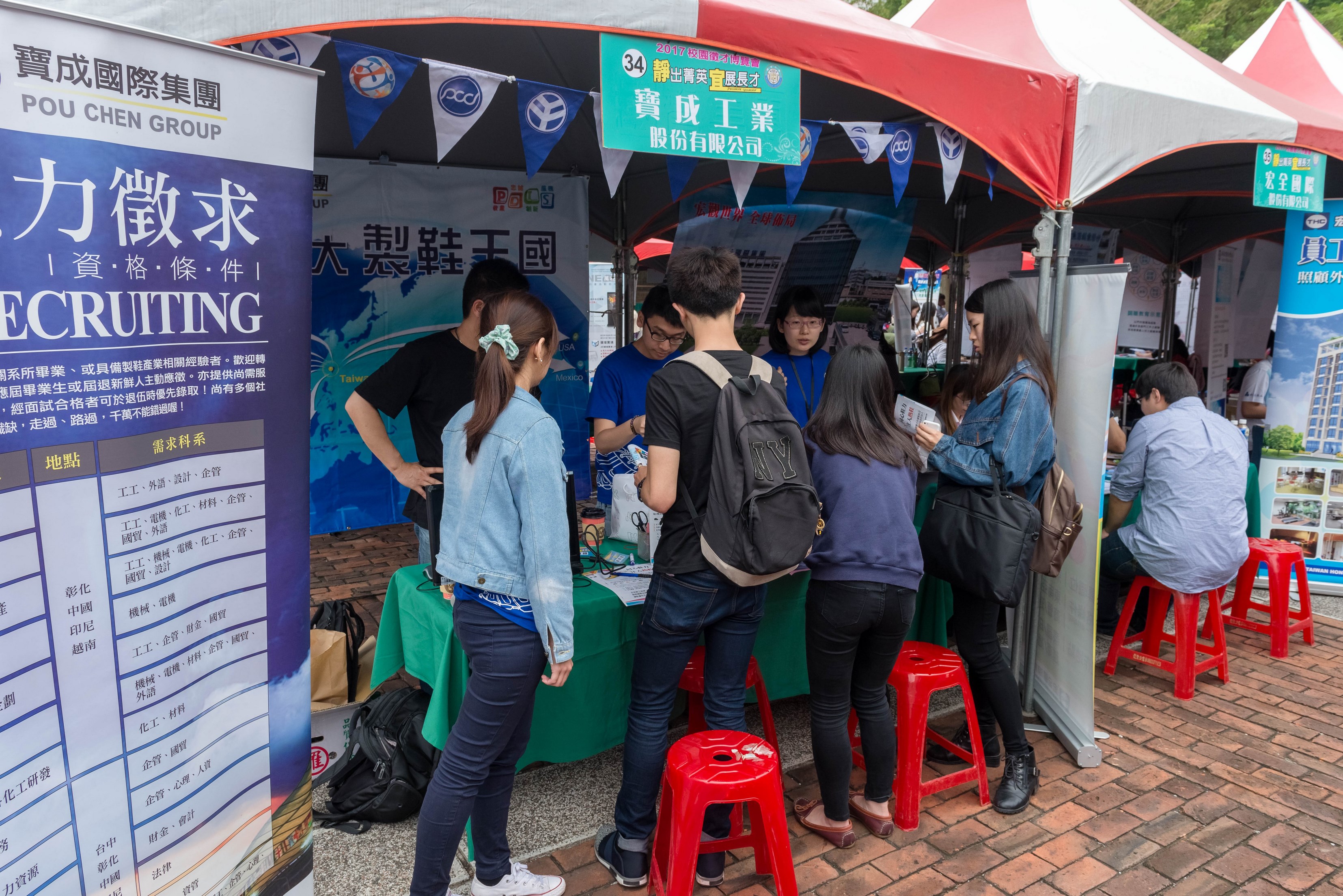 學生至企業攤位詢問職務內容