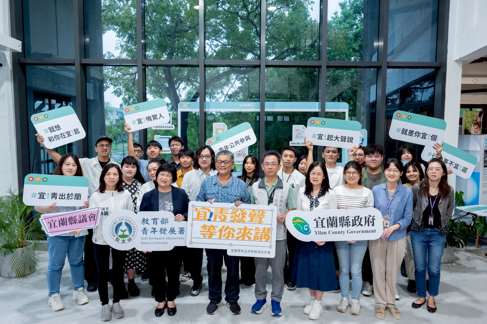 115/03/25 宜青發聲.等你來講，宜蘭交通的新想像