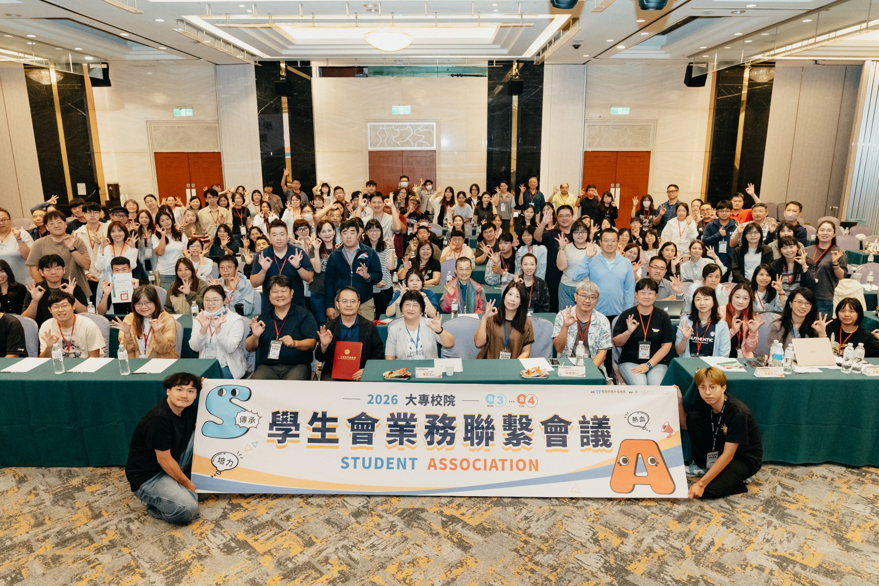 115年學生業務聯繫會議大合照