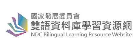 雙語資料庫學習資源網banner