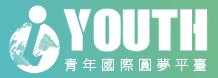 iYouth青年國際圓夢平臺banner