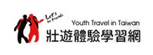 壯遊體驗網banner