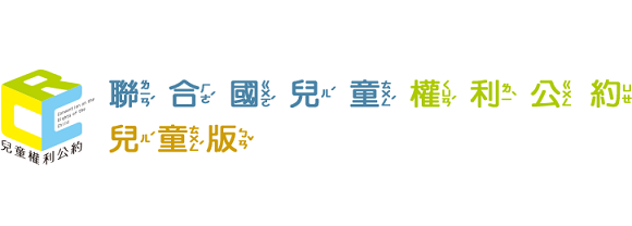 CRC資訊網(兒童版)banner