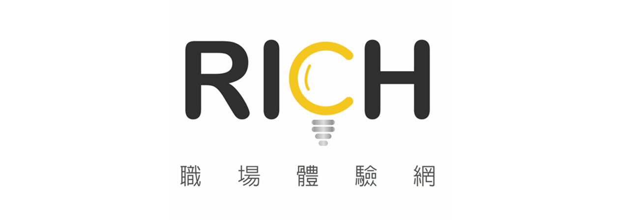 職場體驗網banner
