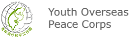 Youth Overseas Peace Corps