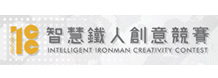 智慧鐵人banner