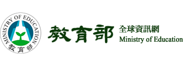 教育部banner