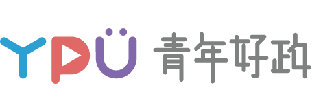 青年好政banner