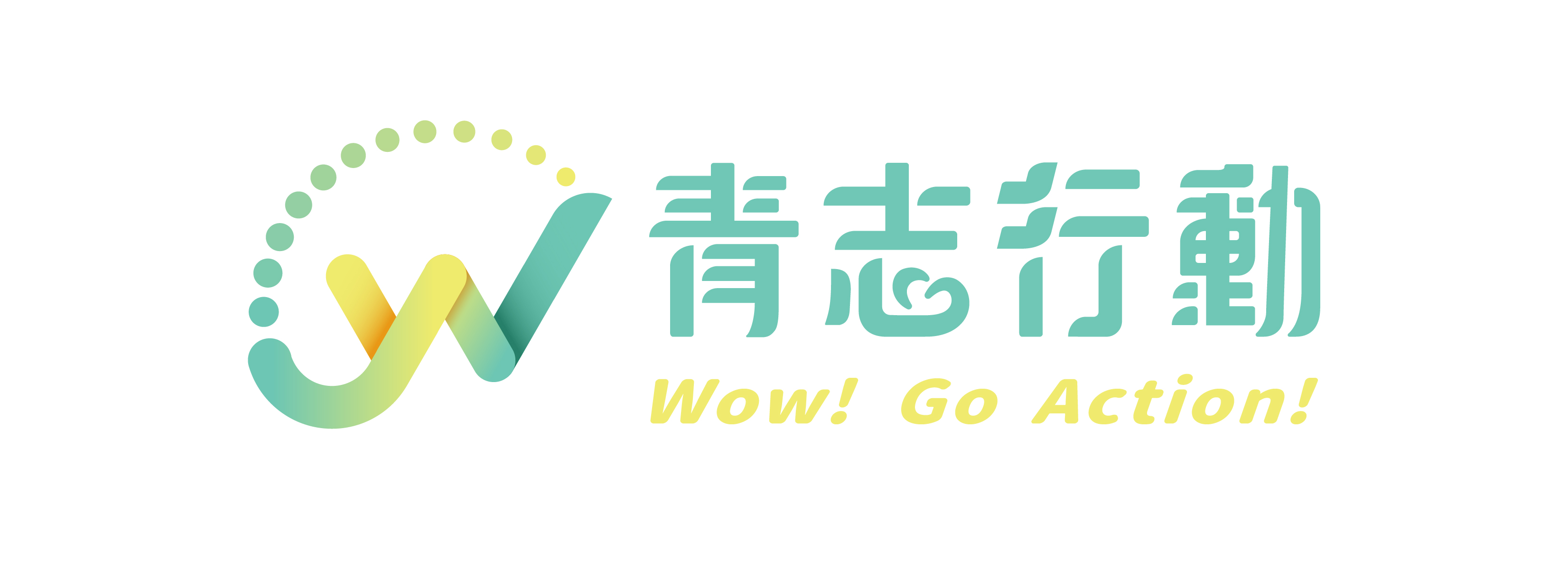 青年志工banner
