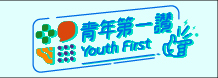 青年第一讚banner