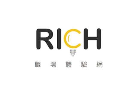 RICH職場體驗網