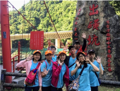 Touching Taiwan Youth Travel Program